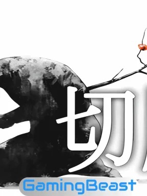 Harakiri Free Download