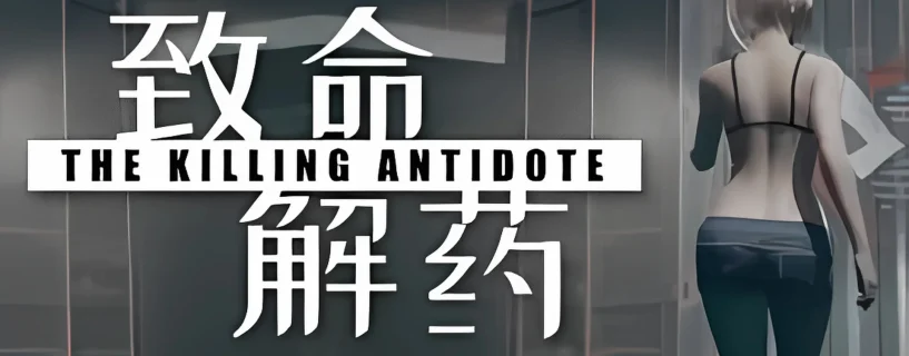 The Killing Antidote Free Download