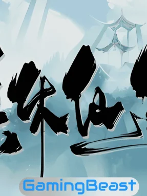 无休仙途 Endless Journey Free Download