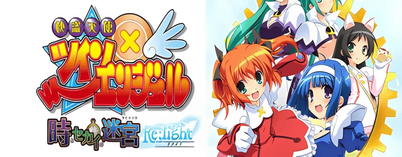 Phantom Thief Angels: Twin Angel – Labyrinth of Time and World – Re: light Free Download