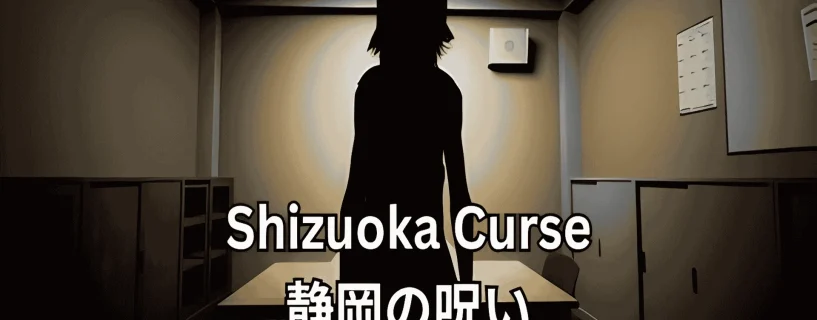 Shizuoka Curse | 静岡の呪い Free Download