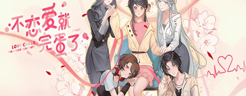 Love Curse Find Your Soulmate Free Download