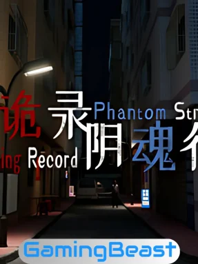 Haunting Record: Phantom Street Free Download