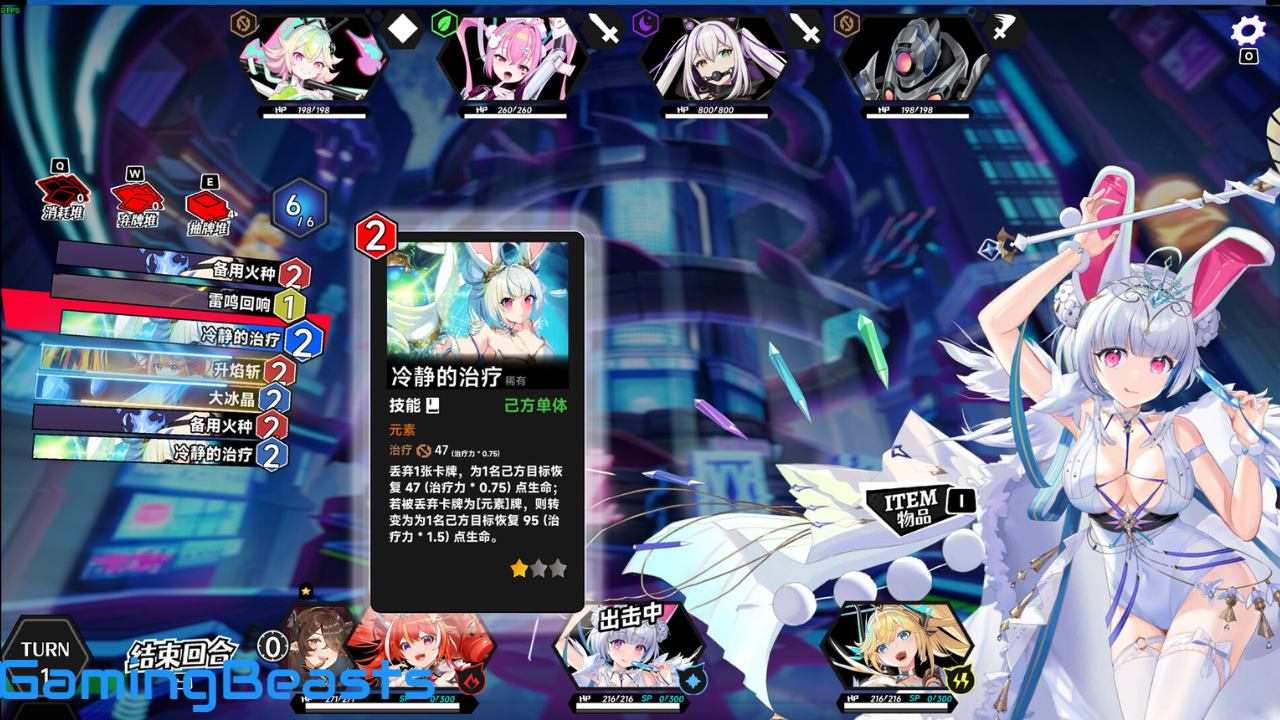 Rebellion GODSOUL Awakening Pc Full