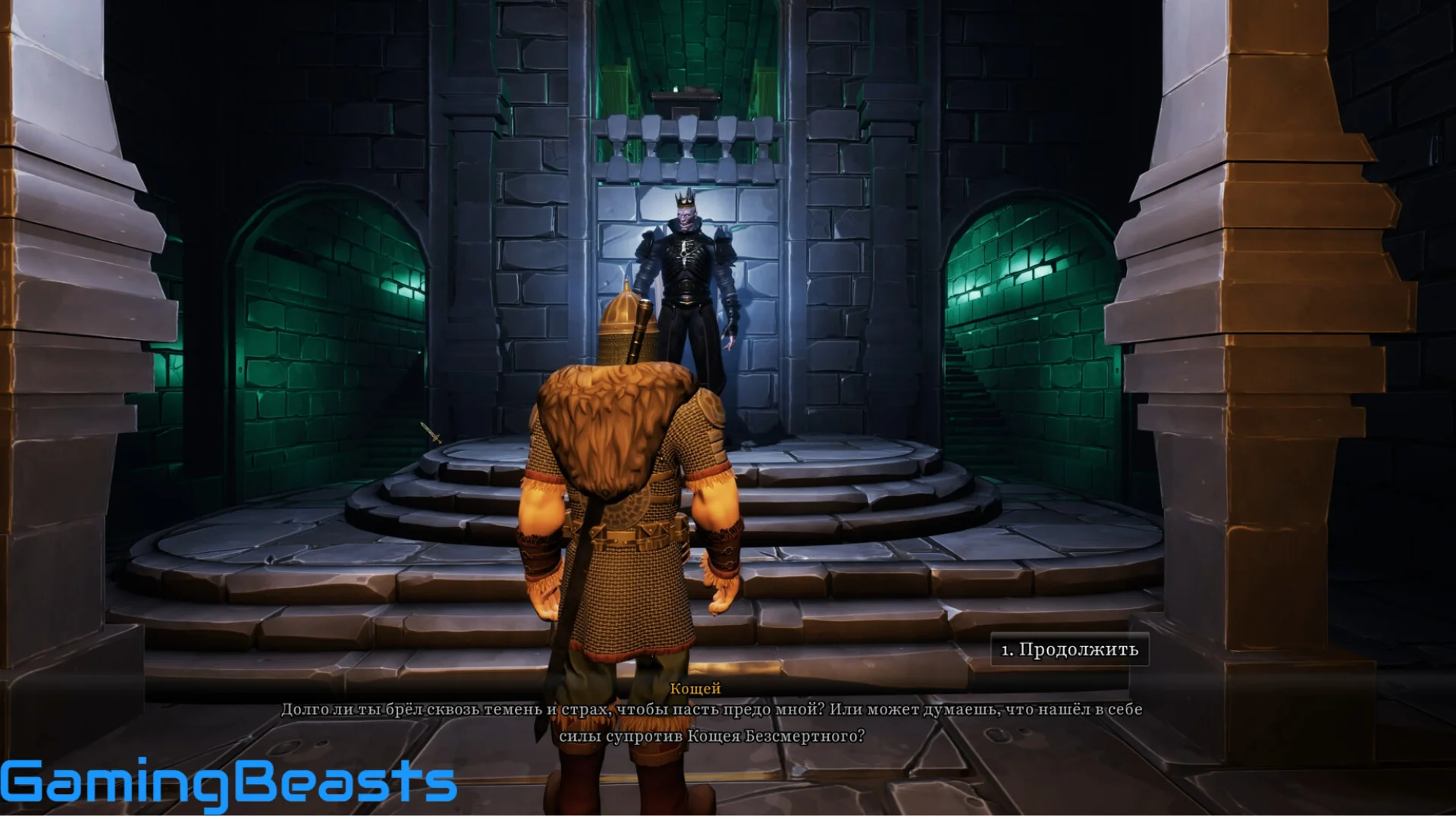 YAR Forgotten Throne PC Full