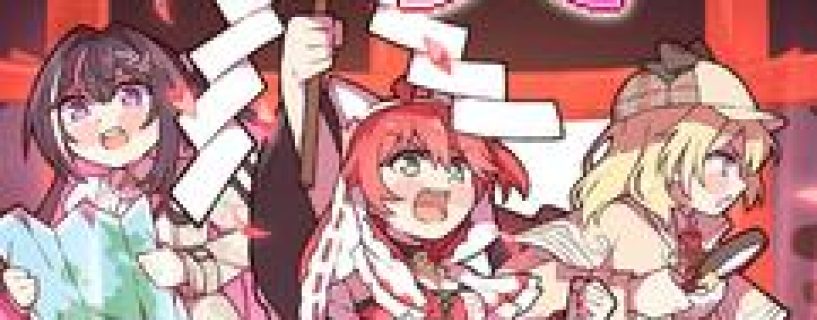 Elite Exorcist Miko Free Download v0.6.1