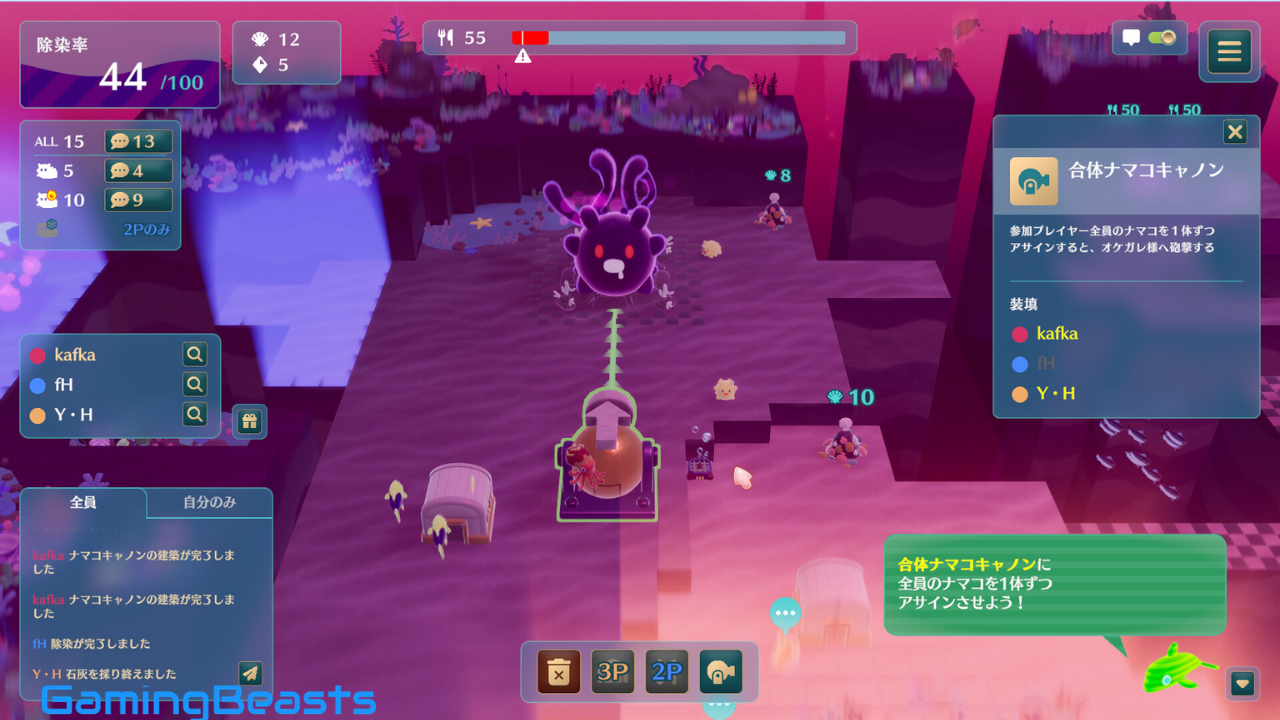 NAMAKORIUM Free Download