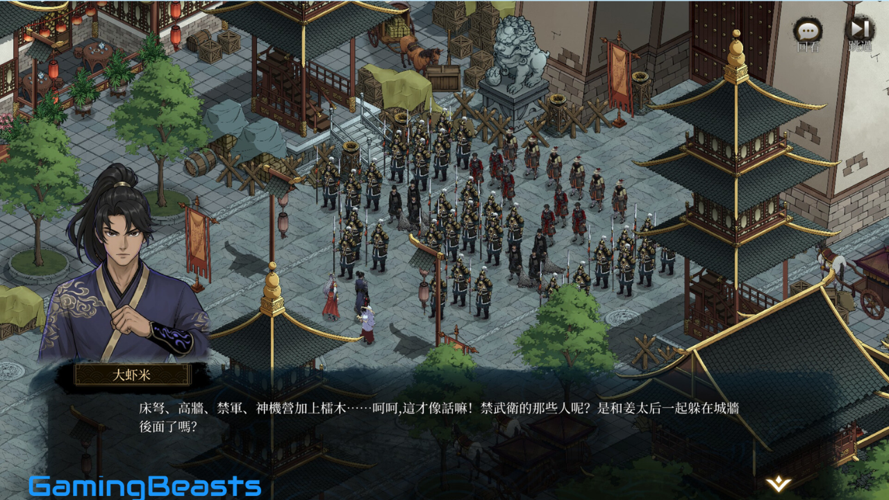 Psychic Kung Fu Master Free Download