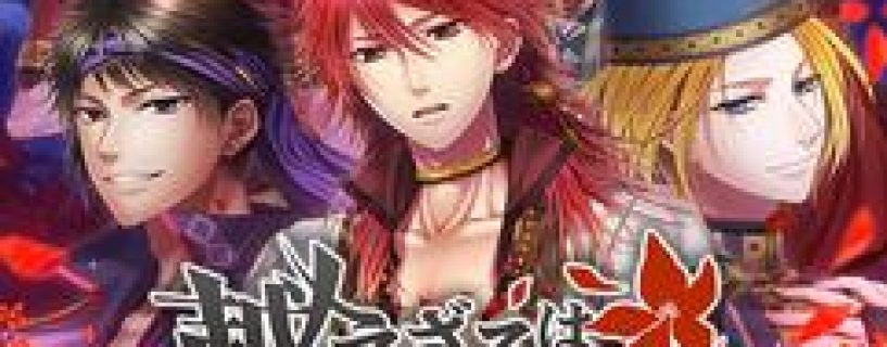 The Crimson Flower that Divides Lunar Coupling Free Download Build 20947736