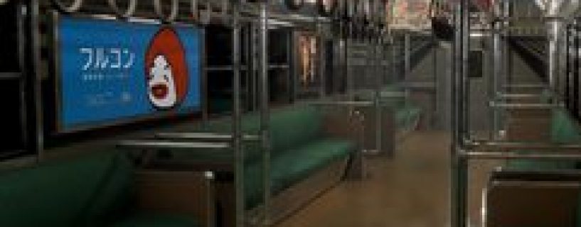 The Ghost Train Free Download v5335365