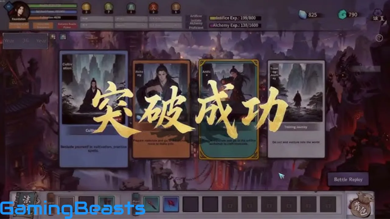 Reincarnation of a Cultivator PC Full