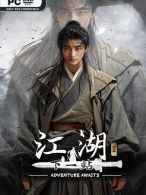 Next Jianghu II Free Download v1.1.51