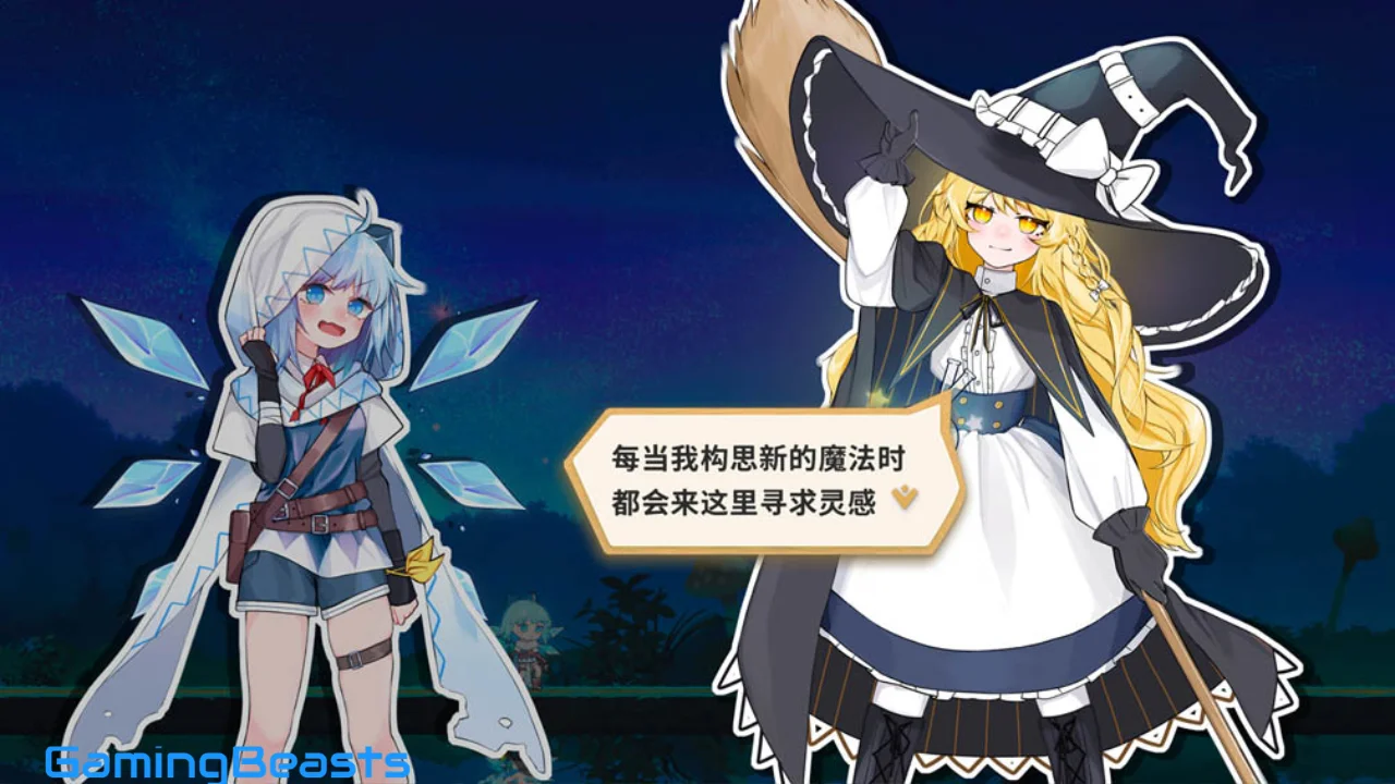 Touhou Hero of Ice Fairy Free Download